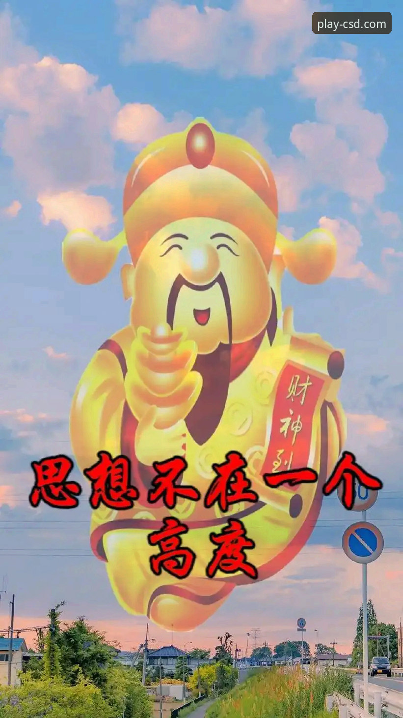 如何找到最靠谱的财神到游戏正版入口？
