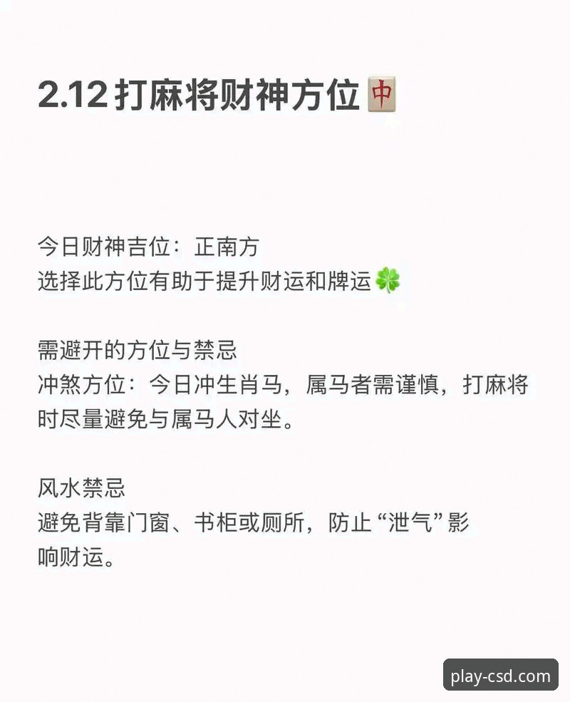 如何快速找到财神到官方网站最新地址？新手必看的完整指南