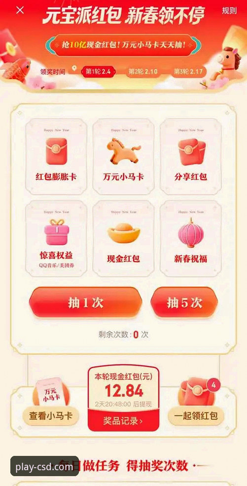 财神到注册入口iOS版 揭秘财神到iOS注册入口背后的真相:资深玩家亲测分享